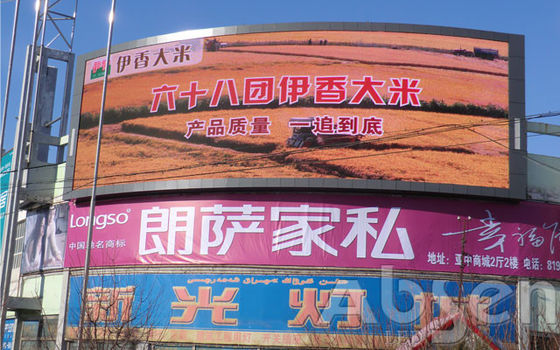 Epistar P2 P2.5 Màn hình Led linh hoạt ngoài trời Tủ nhôm 25W